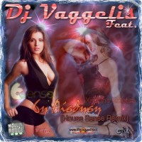 Dj Vaggelis feat Xristina Koletsa - 6 Aisthisi (House Sense Remix)